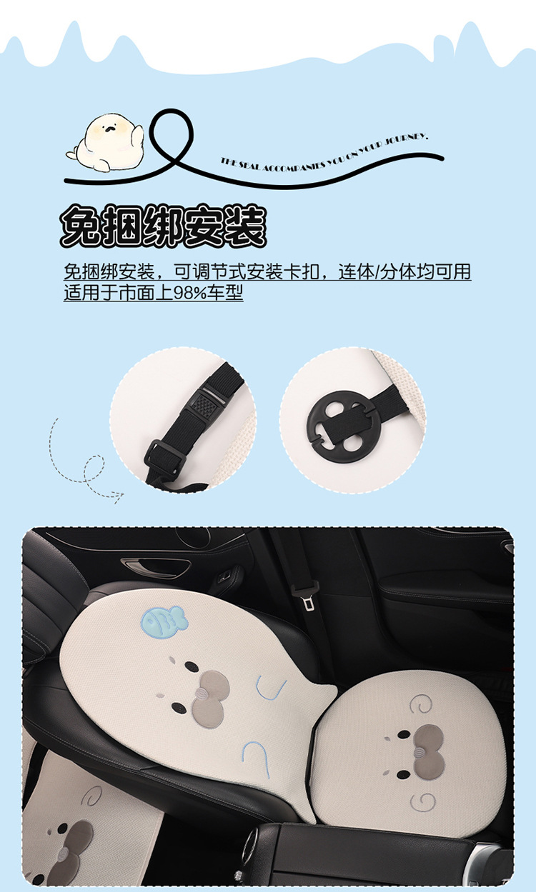 Car Seat Cushion Made of Linen Material with Seal Pattern, Suitable for All Seasons, Available as a Single Piece or a Three-Piece Set, with Optional Car Ventilation Cushion