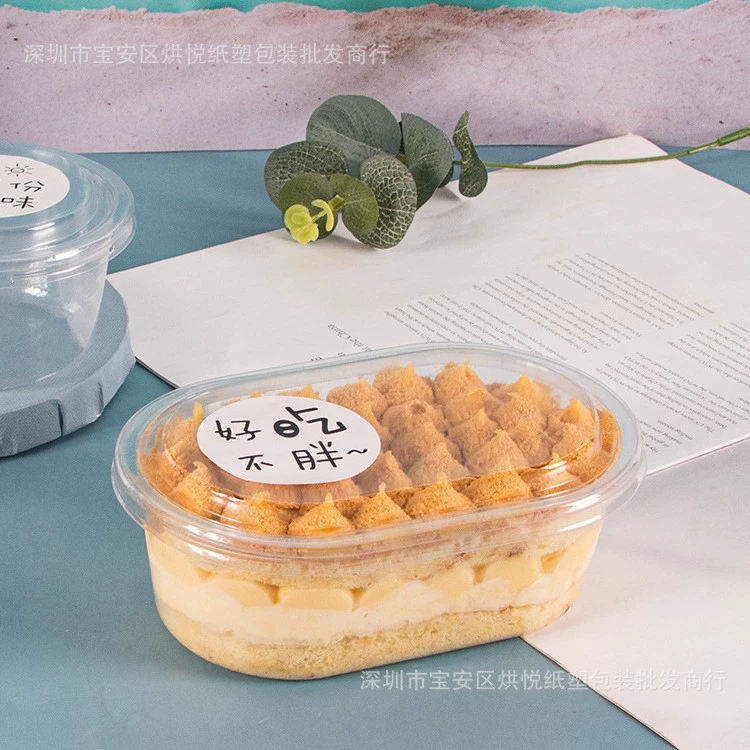 Интернет-знаменитости в стиле 500 мл прозрачная многослойная Западная Кондитерская коробка для торта фрукты Рыбалка упаковочная коробка соевое молоко коробка полная чаша