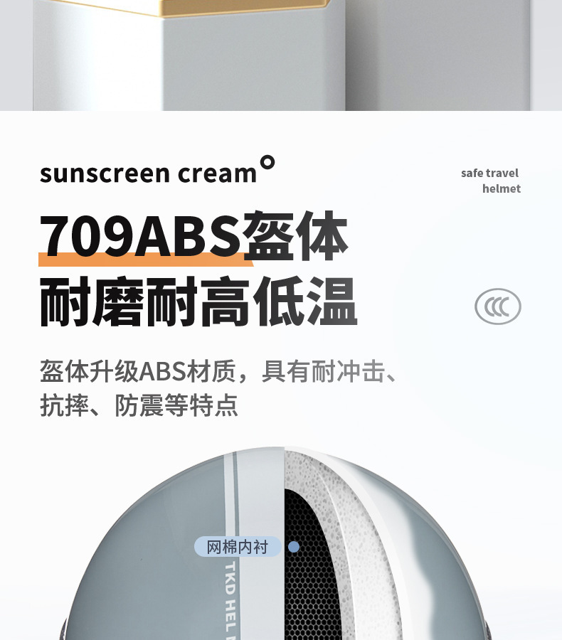 Helmet 3C certification electric car safety helmet wholesale men's and women's four seasons winter warm anti-fog thickened helmet