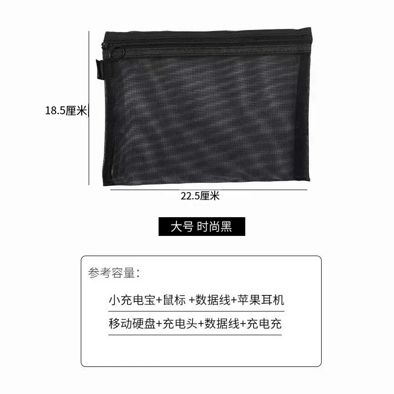 Handheld Cosmetic Bag, Transparent Mesh Travel Pouch, Multipurpose Makeup Storage