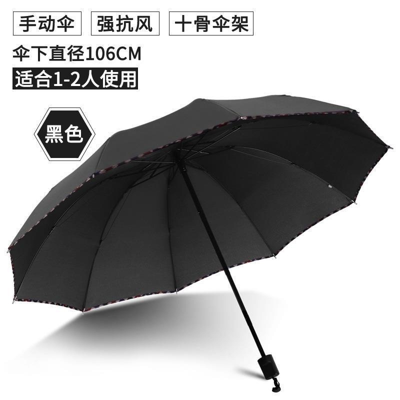 70% off スタックビジネス特大傘男性と女性の折りたたみ日傘 UV 日傘ロゴ印刷可能|undefined