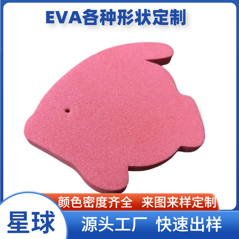 工厂批发eva动物玩具冲压成型 儿童洗澡冲压eva防滑垫