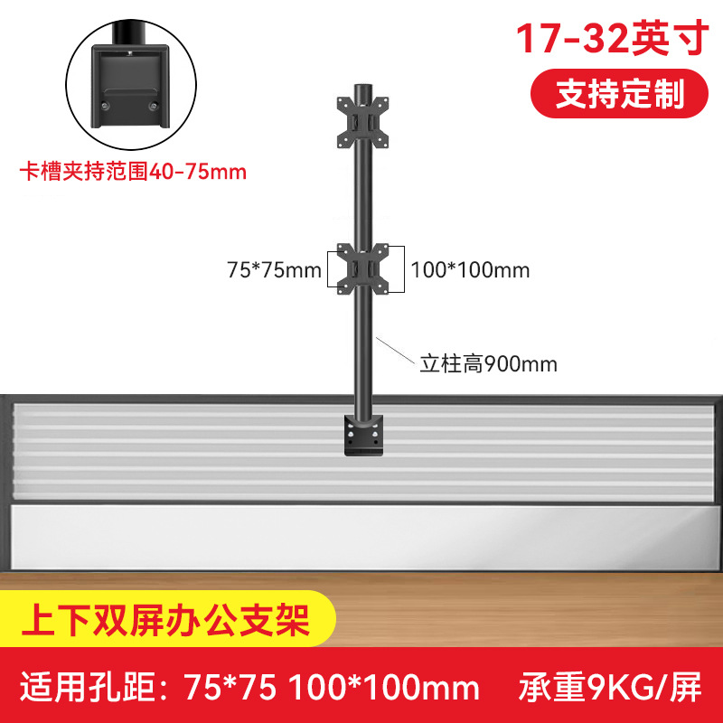 Pantalla 2 pantallas 3 pantallas Plataforma de mando Pantalla de riel guía Perfil de aluminio Presión de aire Pantalla horizontal y vertical Soporte de brazo de suspensión sin perforación