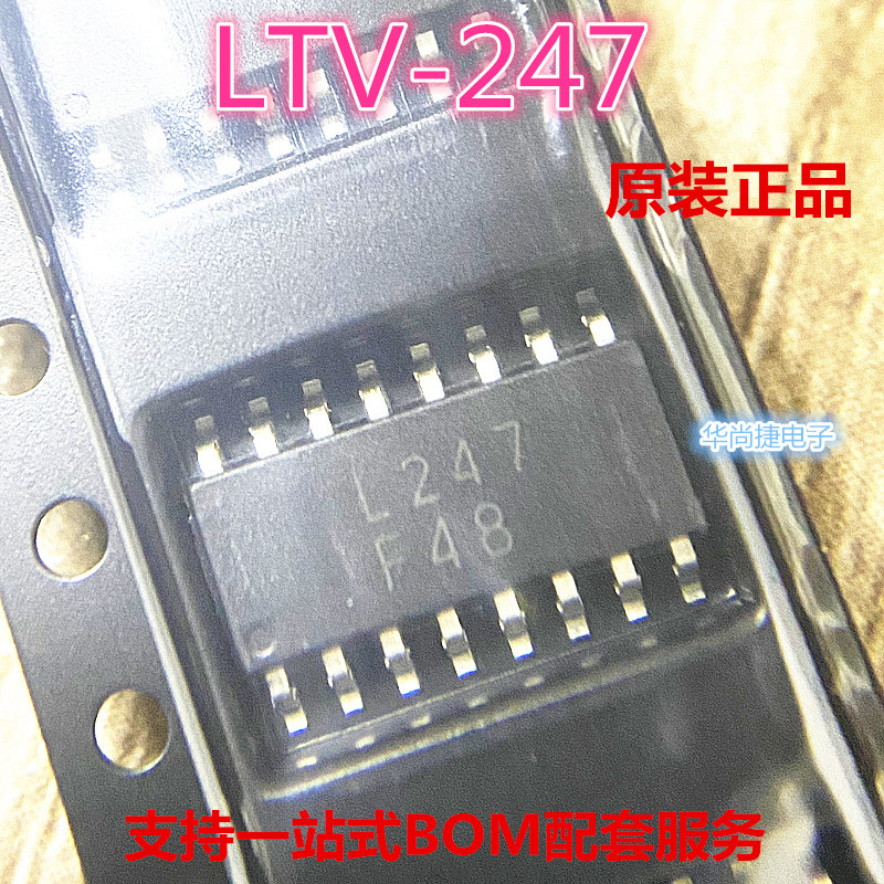 原装正品光宝 LTV-247 晶体管输出光耦 L247贴片光耦 SOP16