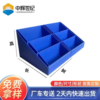 湖南PP中空板库位盒塑料箱斜口库位盒防水防潮包装盒文件盒塑料盒