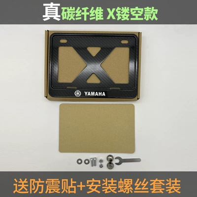 Nömrə qabı | License Plate Frame Honda Suzuki - yamaha-carbon-fiber-x-flower