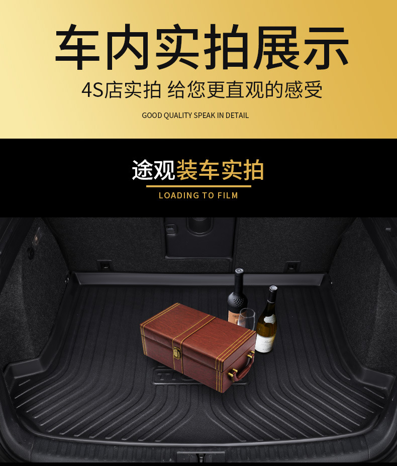 Tpe Car-Specific Trunk Mat 2024 Model 2025 Car High-Sided Waterproof Trunk Mat 22 Model 23 Accessories
