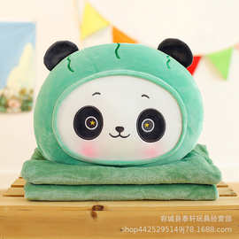 可爱熊猫抱枕空调被二合一靠枕夏凉被毛绒玩具玩偶公仔办公室两用