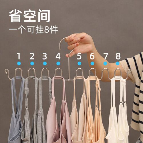 Stainless steel underwear suspender tie storage rack wave hanger dormitory student wardrobe multi-layer household drying artifact