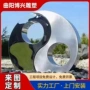 大型定制制作金属雕塑
