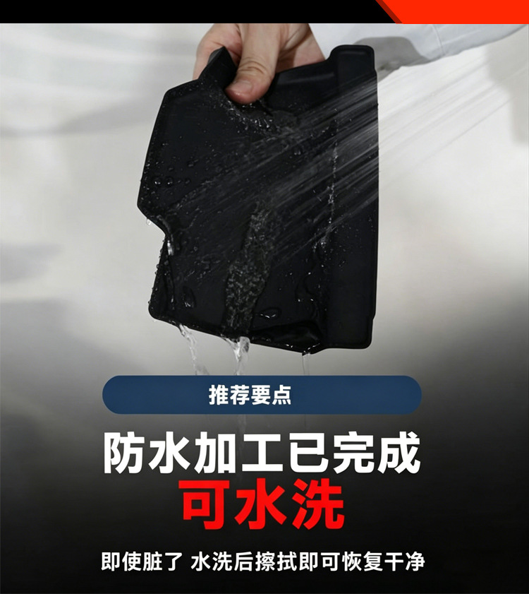 Suitable for 26 Models of Mazda Cx-5 Modified Wireless Charging Silicone Mats to Prevent Abnormal Noise, Car Anti-Slip and Dust-Proof Interior Mats