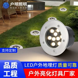 洗墙灯;投射灯;投光灯