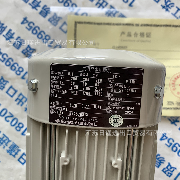 Sumitomo Sumitomo Motor Model: A9M90Kh A8M25C Negotiable Price Sumitomo Sumitomo Motor Model: A9M90Kh A8M25C Negotiable Price