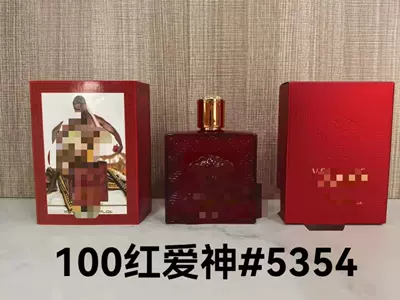 Pink, Blossom Yellow No. 5, Azure: Car Perfume Aromatherapy - pp-red-love-god100ml