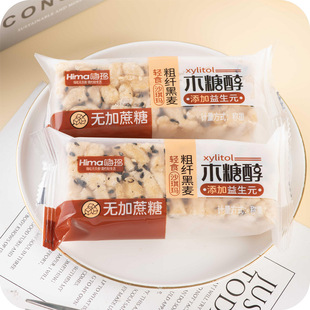 ľ�Ǵ�ɳ��������ּZ�o����������ʳƷ�_���R��ʳ���l���l؛