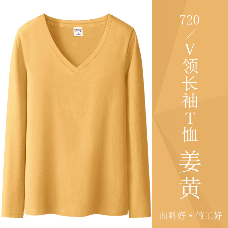 V-목-심황