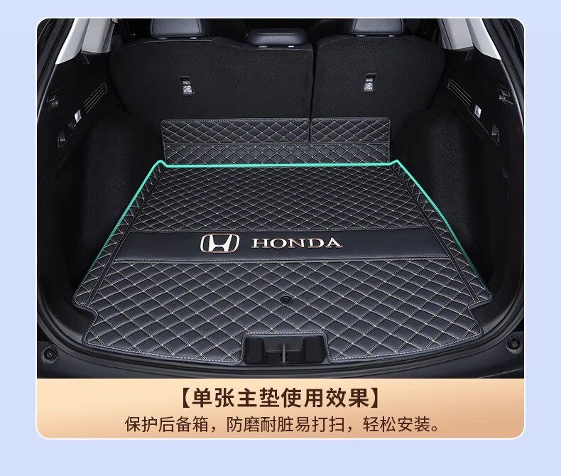 Suitable for 20-26 Honda Breeze models, full-coverage trunk mat for Breeze hybrid and new energy vehicles