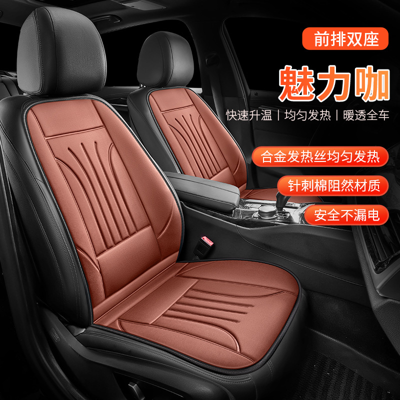 Multi-function pad – Qìchē Seat Cushion - charming-coffee-driver-and-passenger-double-seat