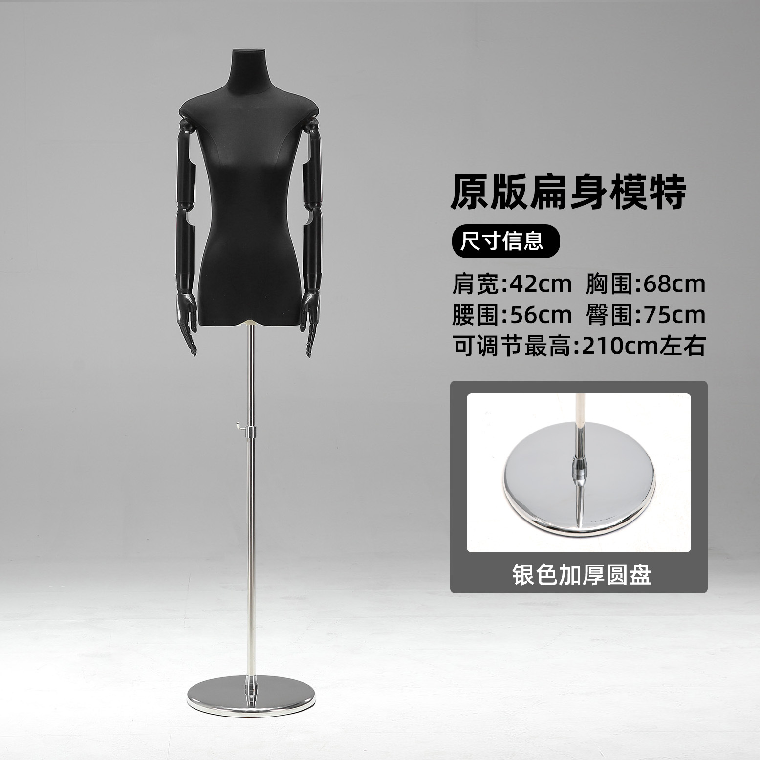 Tienda de ropa de 13 líneas de cuerpo plano plano de pecho medio cuerpo completo maniquí modelo de plataforma props tienda de ropa de mujer escaparate de exhibición