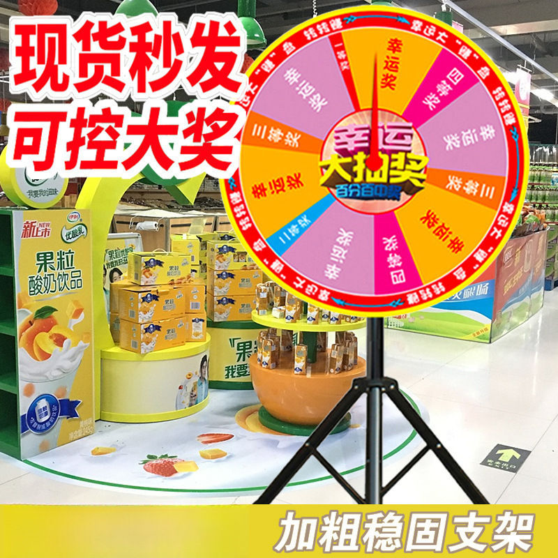 可控可擦写抽奖转盘幸运大转盘店庆开业年会活动道具游戏