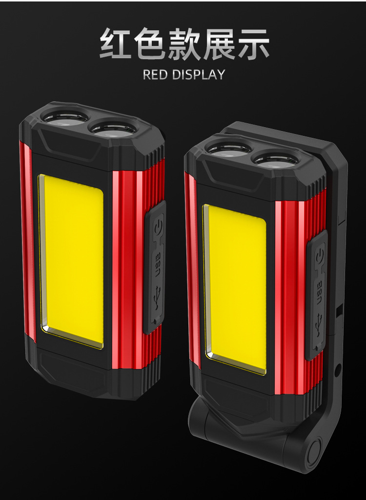 Factory supply LED work auto repair lamp USB charging with magnet multi-purpose maintenance lamp COB strong light lighting lamp
