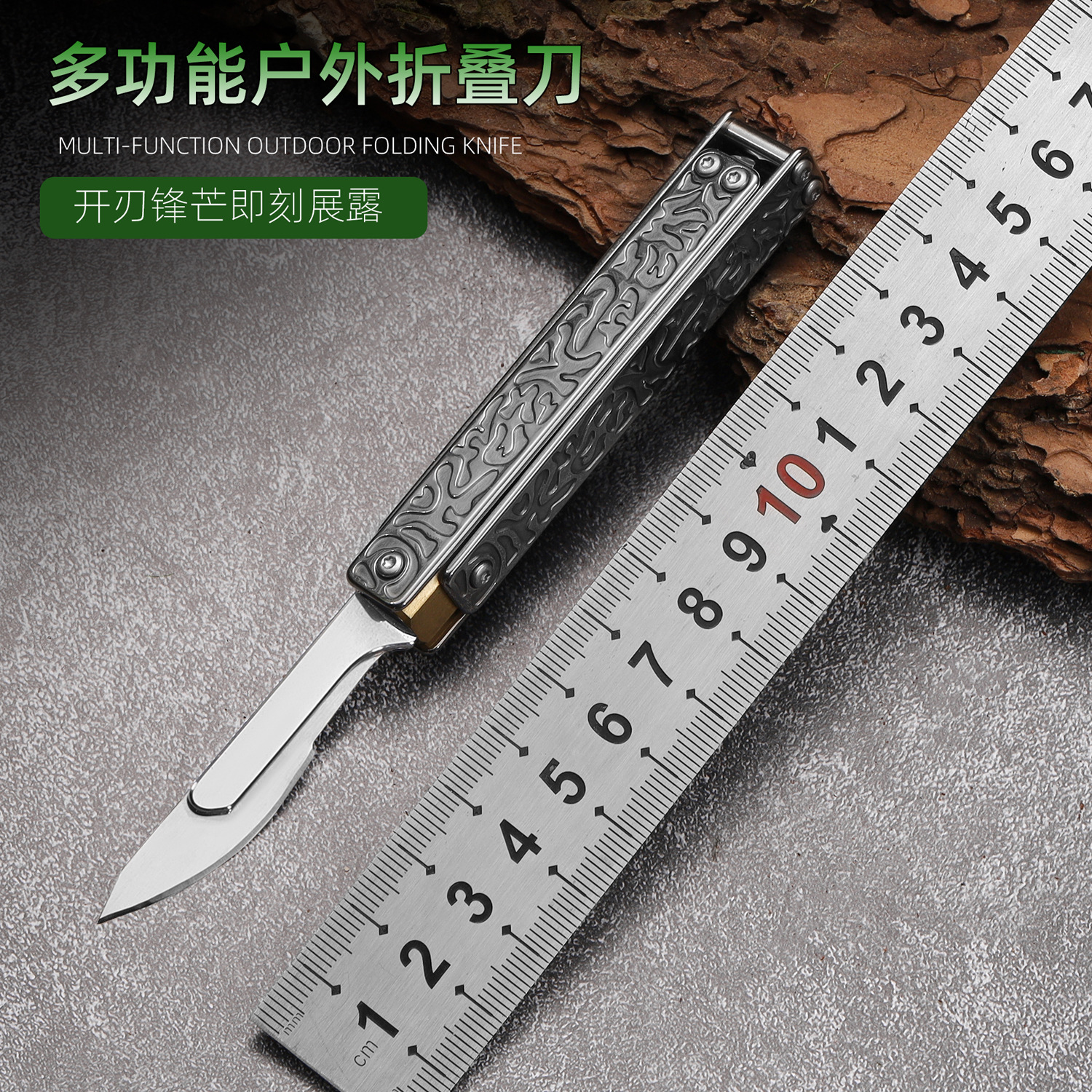 户外折叠刀旋转美工刀便携机械小折刀随身刀创意破窗求生刀开瓶刀