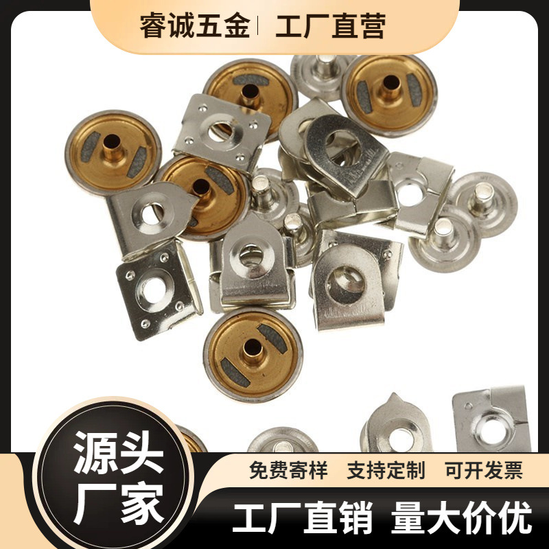 厂家直销 四合裤钩 检针裙钩 裤扣 手缝裤攀 皮裤扣四件套金属西