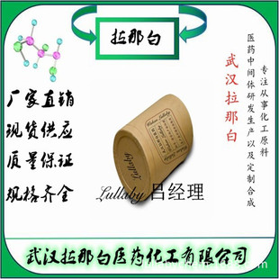 �����̪��125-20-2������ݷ�̪ ���b100g 1kg ��h���ǰ�