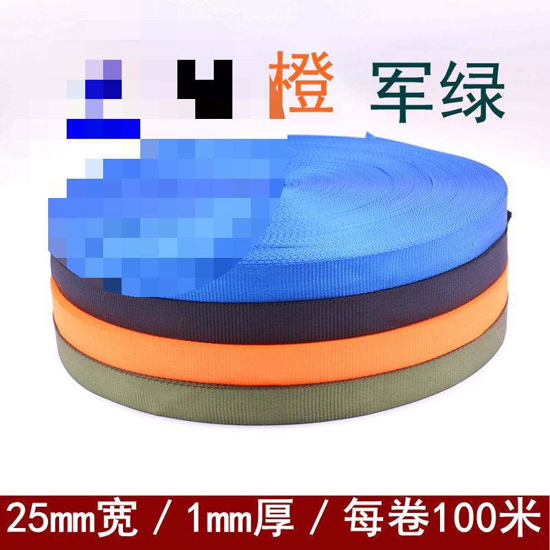 汽车货物捆绑带 1英寸25mm涤纶织带 拉紧器带子