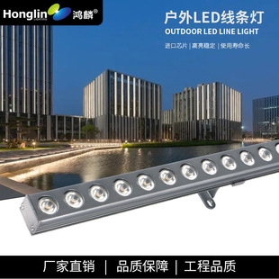 Line Light Outdoor Building Lighting Outdoor Hotel High-Rise Building Monochrome Rgb10W12Wled Monochrome