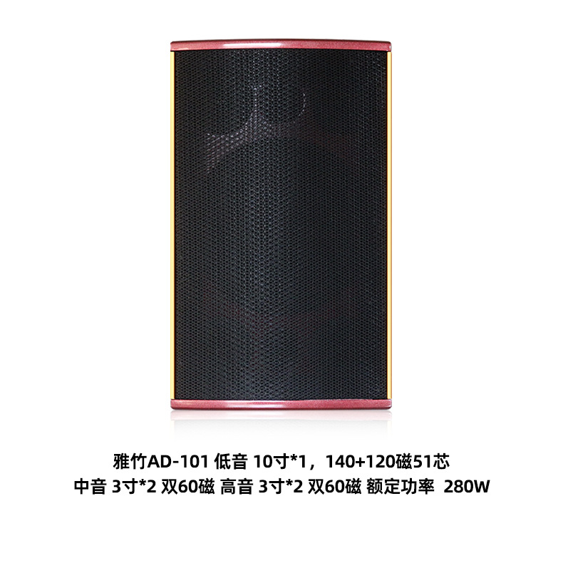 Altavoz pasivo profesional personalizado al por mayor de 8/10/12 pulgadas, paquete de tarjetas, para casa, exteriores, escenarios, KTV, equipo de audio