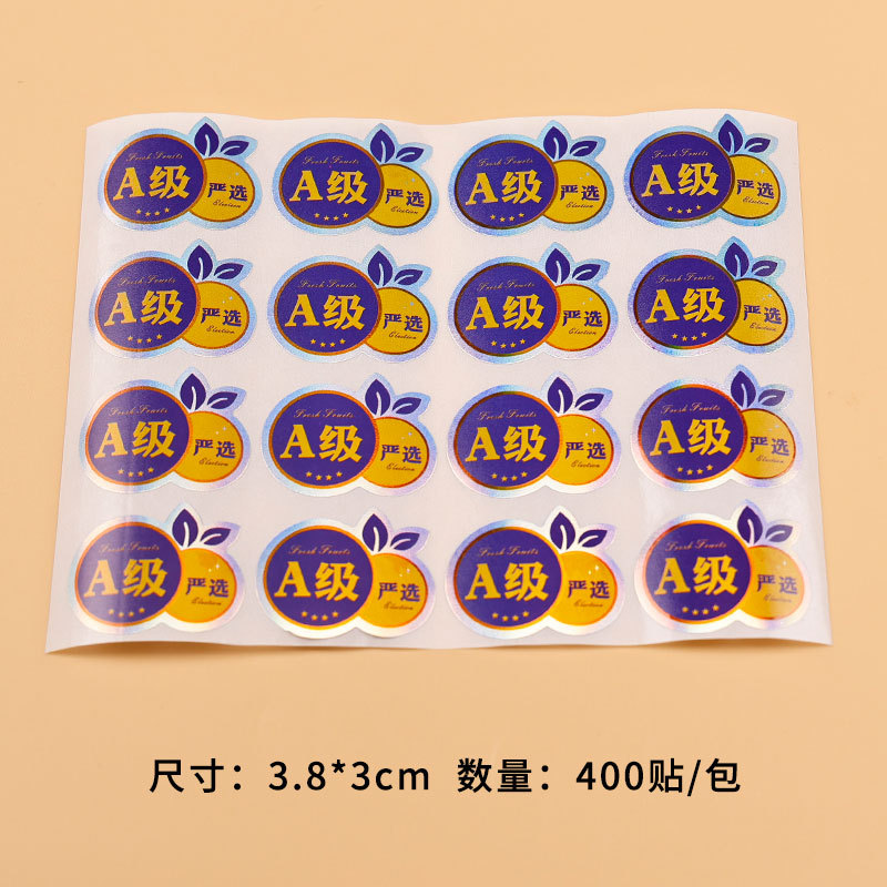 A등급 - 엄선됨 [스티커 400개/팩]