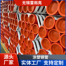 20号法兰连接涂塑钢管235大口径法兰内外涂塑管厂家直销现货批发