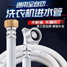 ȫ�Ԅ�ϴ�C�Mˮ��ͨ�ý��^ܛ�ܼ��L��ˮ�����L����ˮ���^��ˮ��