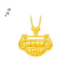 Gold Shop Style Sand Gold Peace Lock Baby Lock Pendant Every Year Peace and Good Fortune Birthday Celebration