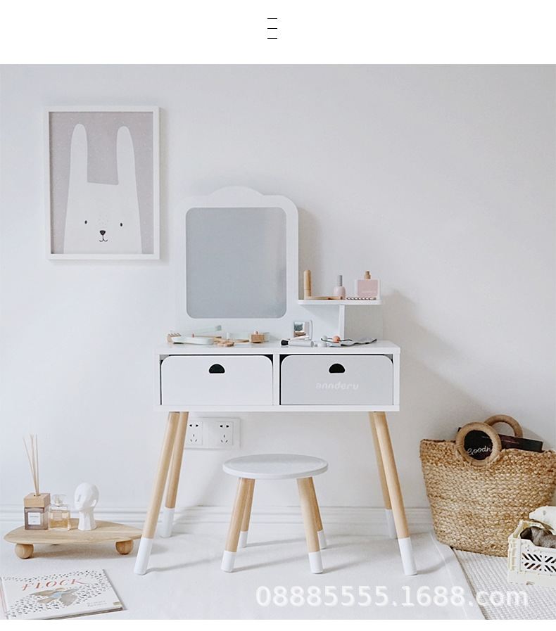 ADD梳妝台