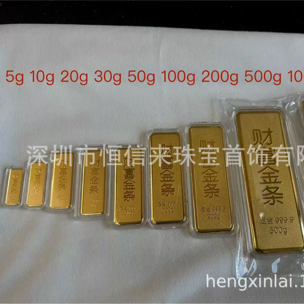 精工投资金条 中国金条 财富金条 梯形金条 小黄鱼金条金钞金元宝