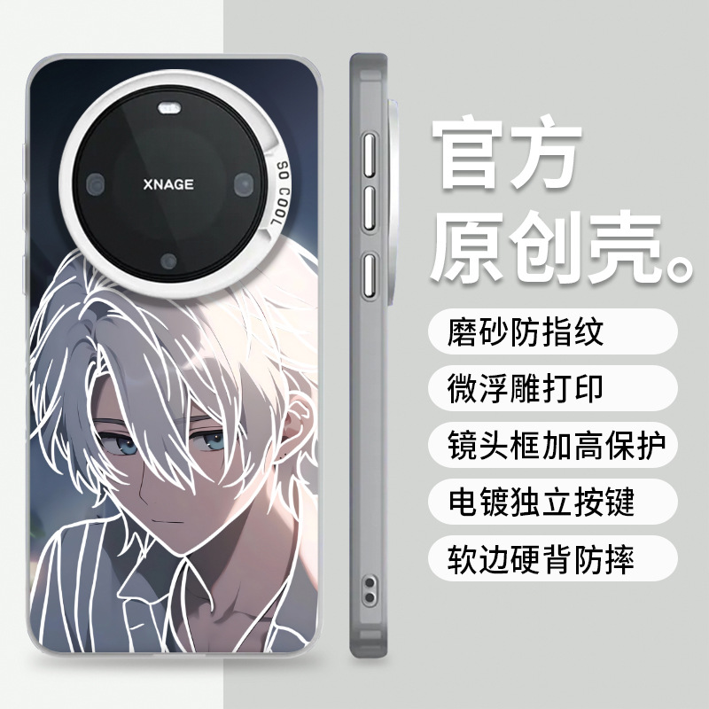 Depressed Boys Are Suitable for Apple, Huawei, Honor, Vivo, Xiaomi, Samsung, Anime-Style Personalized Anti-Fall Color Silver Phone Cases