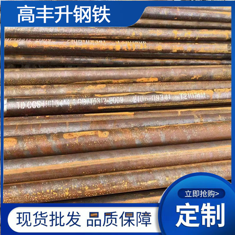 销售现货50Mn18Cr4V无磁钢 高锰无磁钢50Mn18Cr4V无磁钢圆棒/钢板