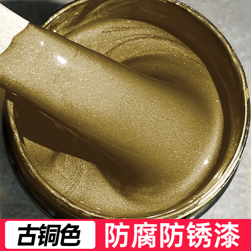 古铜色金属漆桶装咖啡棕色香槟色黄铜色油漆金属防锈漆小瓶自喷漆