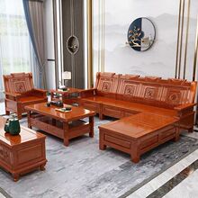 实木沙发茶几组合明清古典农村客厅纯木木头单人三人实木m^单人m^