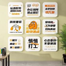 办公室氛围布置公司企业文化墙壁面装饰网红激励志标语背景贴纸画