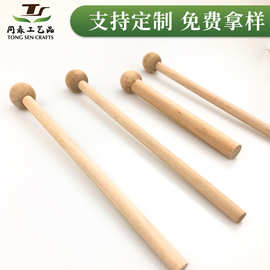 欧式墙上挂件圆球木棒木手工艺品洞洞板支架纸巾筒挂杆