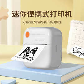小型口袋热敏打印机无需油墨手机蓝牙打印学生整理便签图片打印机