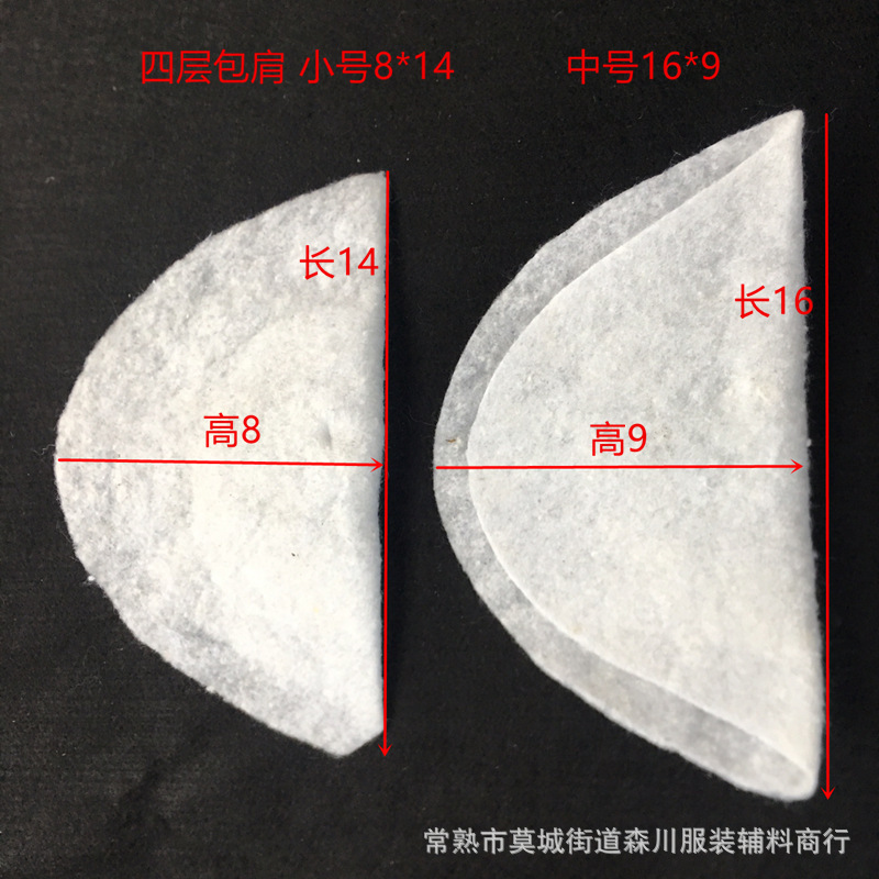 Clothing shoulder pad small suit shrug bag shoulder white shoulder pad thin windbreaker anti-slip shoulder jacket shoulder pad factory wholesale Clothing shoulder pad small suit shrug bag shoulder white shoulder pad thin windbreaker anti-slip shoulder jacket shoulder pad factory wholesale