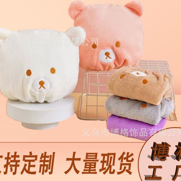 Sombrero de cabello seco para niños, gorra de baño para bebés, gorra de coral, gorra de coral