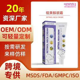 涂抹面膜;面霜;液态精华