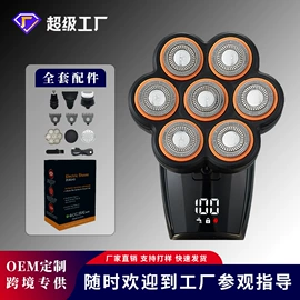 理发器;电动剃须刀;脱毛/剃毛器