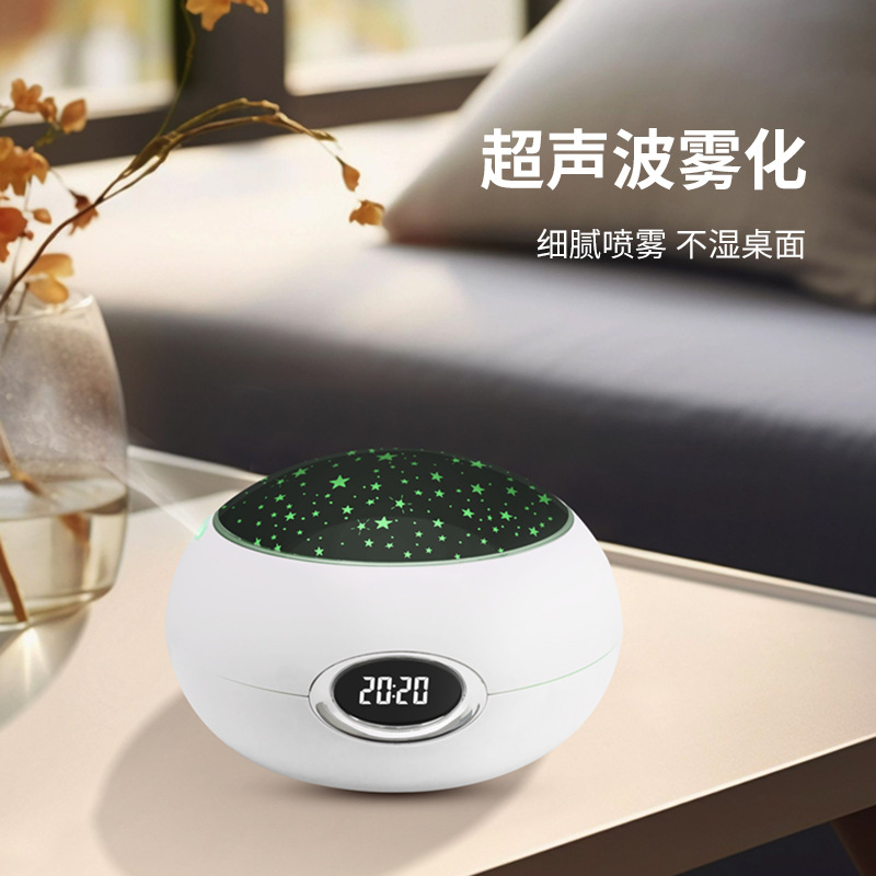 국경을 넘는 OEM 블루투스 아로마 디퓨저 가습기 별빛 조명 가정용 블루투스 스피커 시계 디지털 디스플레이 공기 가습기