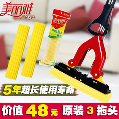 T9J5 wholesale sponge mop Shuangfeiyan folding water-squeezing collodion mop Biyinia water-absorbent floor mop